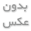 آتلیه عکاسی لنزو